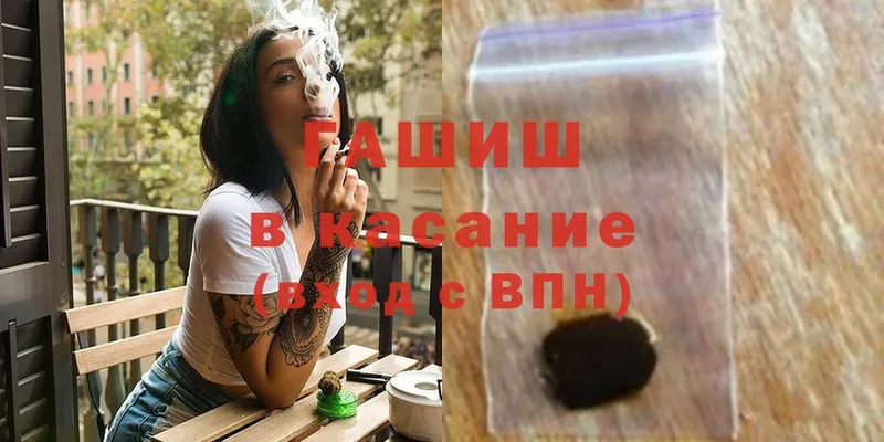 дарнет шоп  ссылка на мегу сайт  Гашиш AMNESIA HAZE  Лихославль 