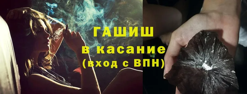 Гашиш Cannabis Лихославль