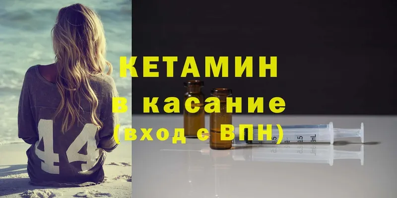 Кетамин ketamine  OMG ССЫЛКА  Лихославль  где найти наркотики 