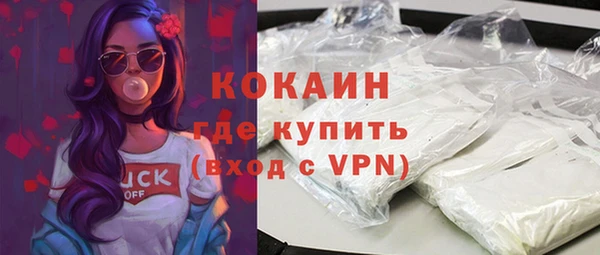 кокаин VHQ Бронницы