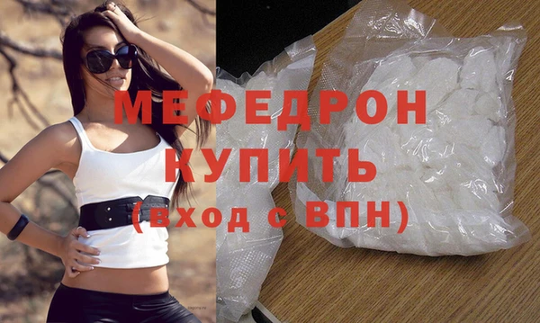 MDMA Бугульма