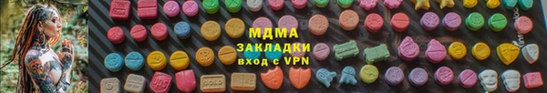 MDMA Бугульма