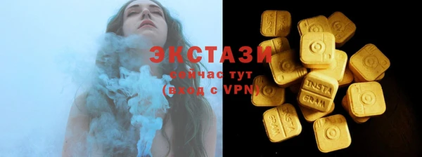 MDMA Бугульма