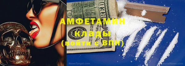 MDMA Бугульма