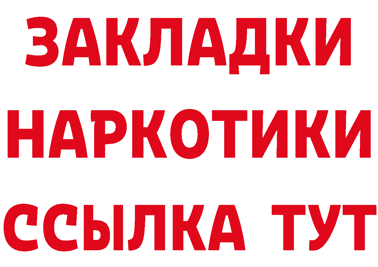 Как найти наркотики?  формула Лихославль