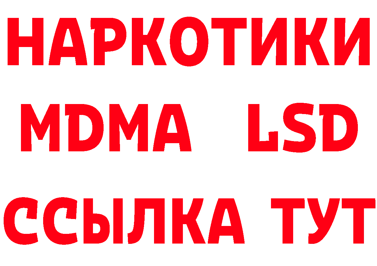 ТГК вейп с тгк зеркало нарко площадка hydra Лихославль